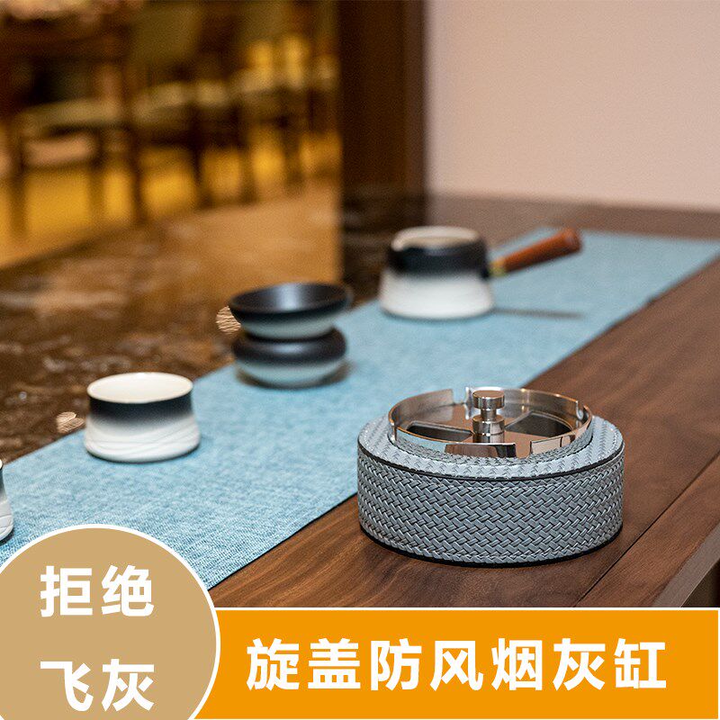 北欧风轻奢高颜值皮革烟灰缸不锈钢防跑灰飞灰酒店样板房装饰摆件