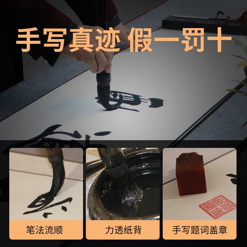 人间有味是清欢字画客厅书法挂画中式横幅餐厅壁画卧室书房装饰画