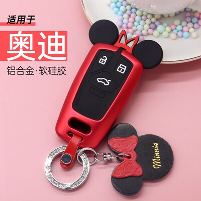 奥迪钥匙套新款A4L卡通A5车Q5L壳A6L A8扣Q7 S5包A7女q8 Q3 A3 Q2