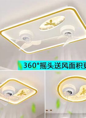 2023年新款双头长方形风扇灯头客厅风扇灯吸顶灯带风扇大风力卧室