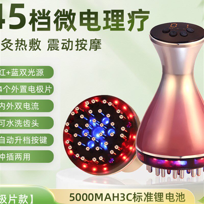 麦尔颜按摩仪微电肚子电动经络刷揉肚子神器腹部按摩器带脉经络刷