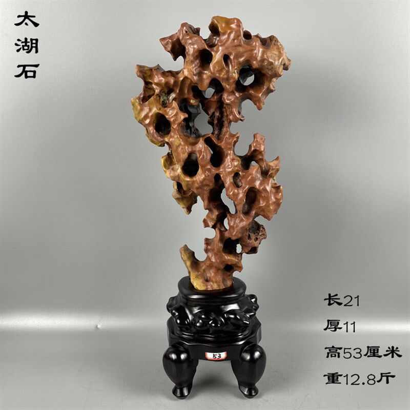 太湖石奇石原石家居案头装饰摆件鱼缸石自然石观赏石景观石玲珑石