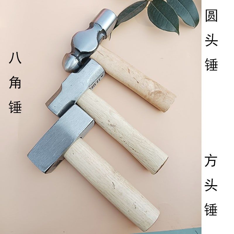 手工制作八角锤打金锤首饰锤钳工锤首饰工具錾刻圆头锤锻打短柄锤