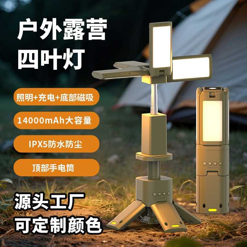 户外露营灯伸缩带磁吸全地形多功能超长续航LED营地照明灯带支架图片