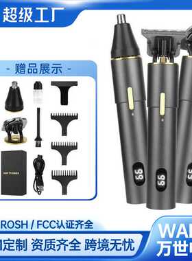 t9理发器光头电推剪电动电推子油头剪发器雕刻痕剃头刀充电式