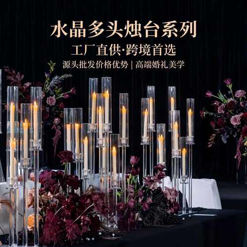 5头水晶烛台婚礼装饰蜡烛路引 玻璃防风罩多头蜡烛架