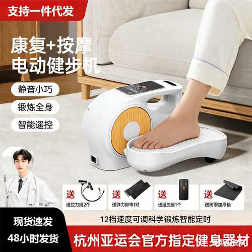 umuny电动踏步机康复健身走步机家用健身器材健步机动爬楼机