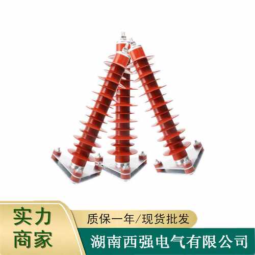 35kv户外高压氧化锌避雷器HY5WZ-51-134Q防雷器电缆电站型带引线