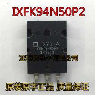 原装拆机 IXFK94N50P2 94N50 94A 500V 大功率MOS场效应管