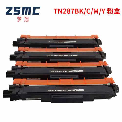 适用兄弟TN283 TN287粉盒HL-3160CDW 3190CDW硒鼓DCP-9030CDN墨盒