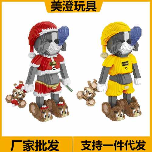 CLC联名ZRK小颗粒积木益智玩具猫 卡通系列6620-6621