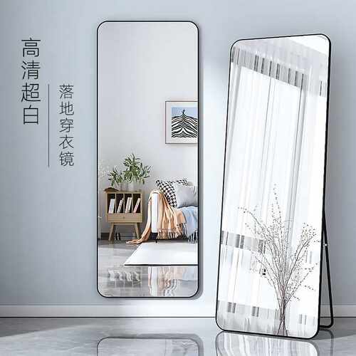 全身镜子贴墙自粘家用免打孔壁挂试衣镜粘贴挂墙壁挂式可粘穿衣镜