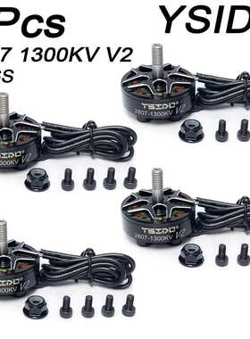 YSIDO 2807 V2 穿越机电机1300KV  6-7寸桨 FPV四轴竞赛 黑色
