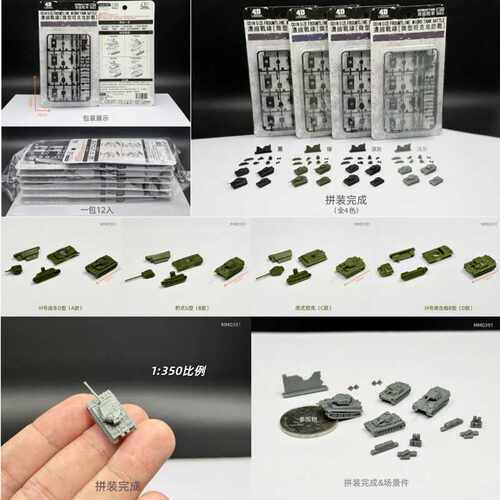 二战军事配件零件拼装坦克微型积木迷你颗粒拼插玩具拇指坦克收藏