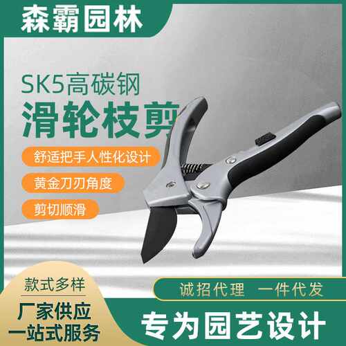 省力修枝花园葡萄果树剪 铝合金鸟嘴园艺果枝剪 修枝园林剪枝工具
