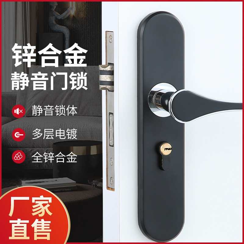 黑色锌合金室内卧室实木门执手锁 卫生间简约房门执手门锁