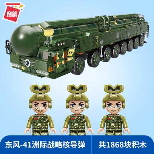 启蒙23011-23016拼装小颗粒军事坦克战斗机东风男孩积木模型玩具