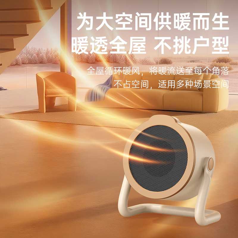 桌面取暖器家用速热暖风机办公室节能台式小型电暖器冬天神器便携