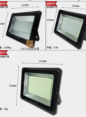 200W户外防水广告招牌建筑工程照明LED投光灯泛光灯400w300w100w