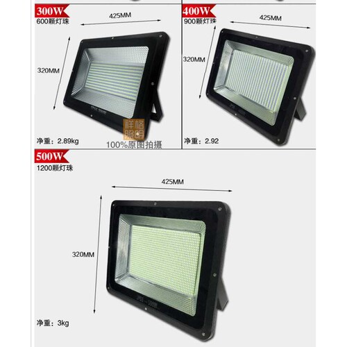 200W户外防水广告招牌建筑工程照明LED投光灯泛光灯400w300w100w