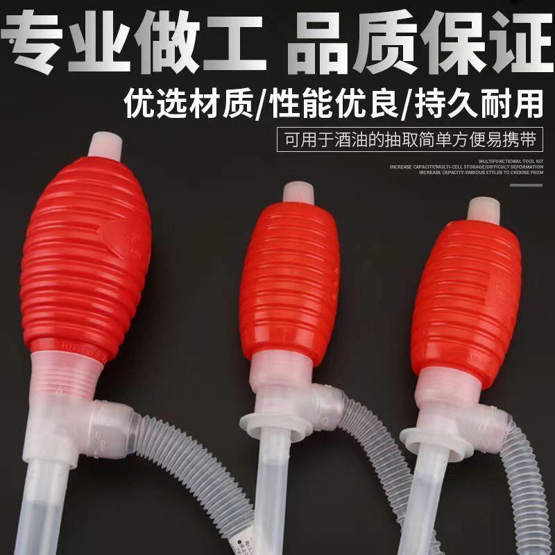 新款油抽吸油管抽油器手动抽油泵抽液器塑料化工油抽带软管油抽子