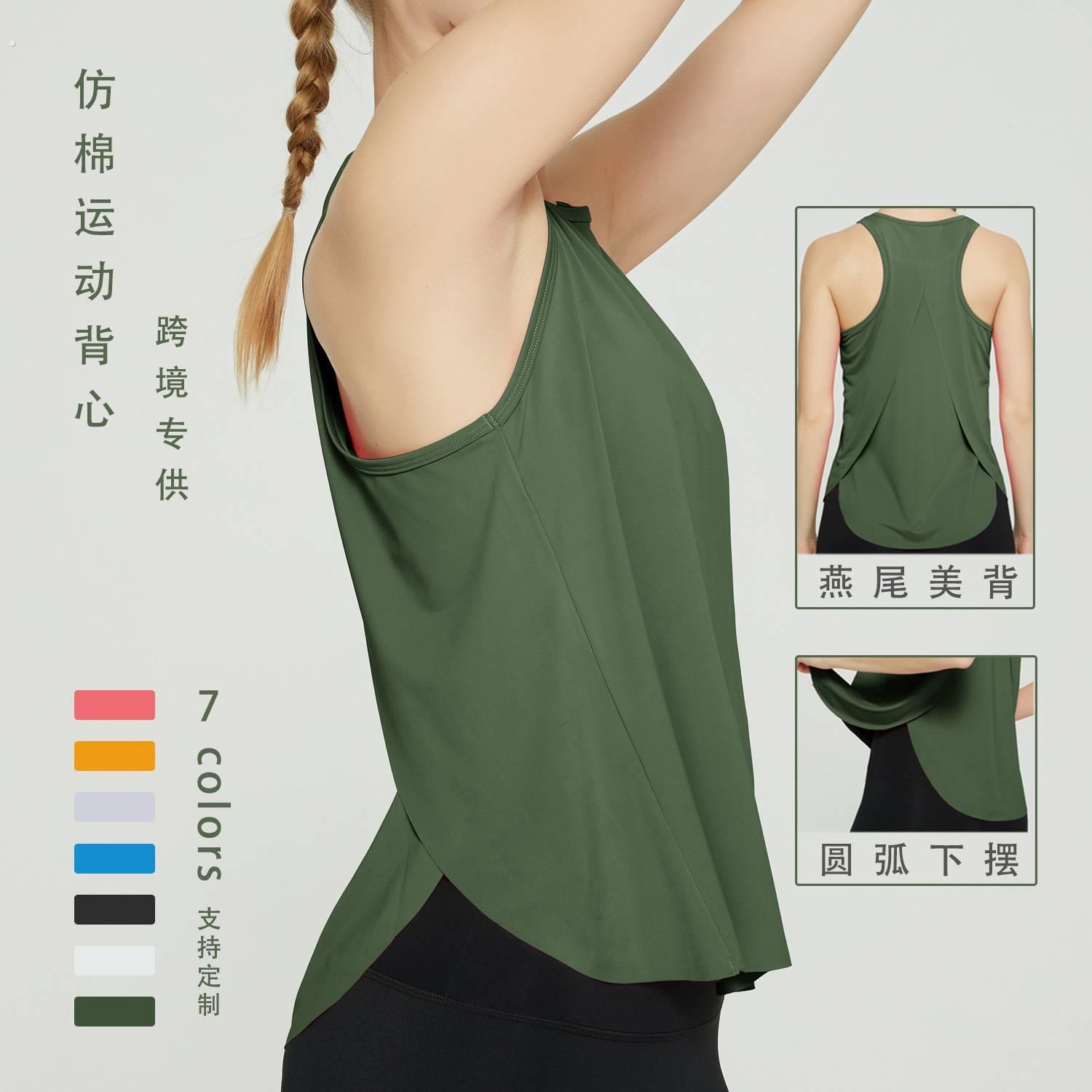 无袖瑜伽背心女美背宽松运动罩衫普拉提跑步健身上衣显瘦瑜伽服