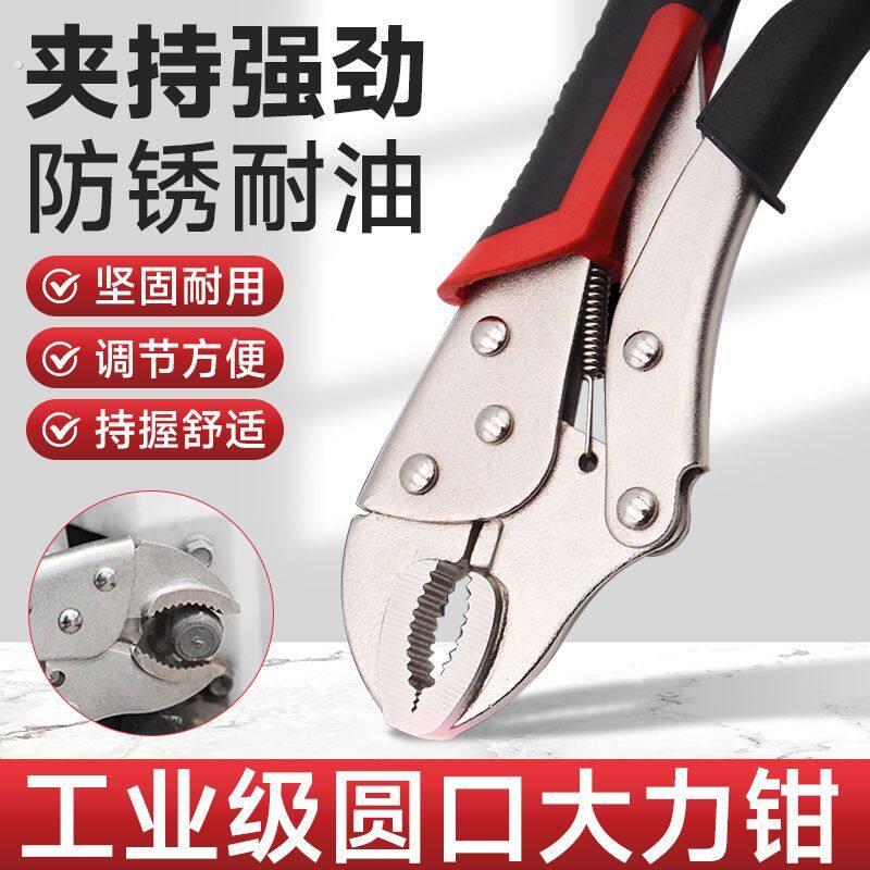 多功能大力钳子万能夹钳压力工具工业木工专用重型固定手动万用