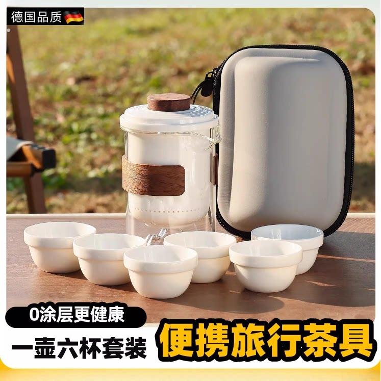 德国户外可携式茶具烧水壶煮水壶露营水壶泡茶套装户外专用茶壶旅