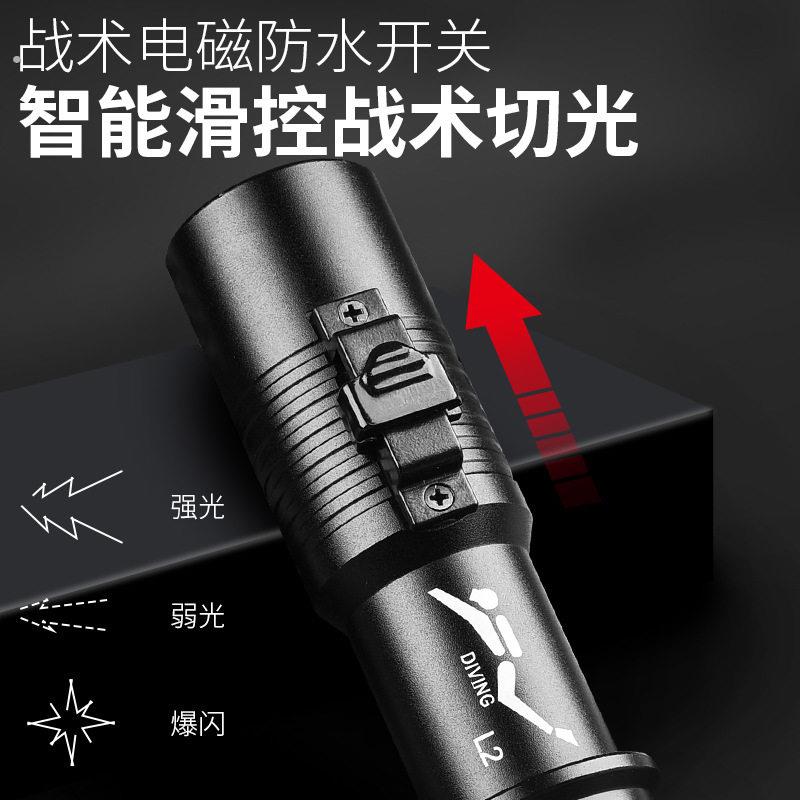 潜水手电筒充电水下专业磁控开关照明强光防水专用超亮赶海户外灯