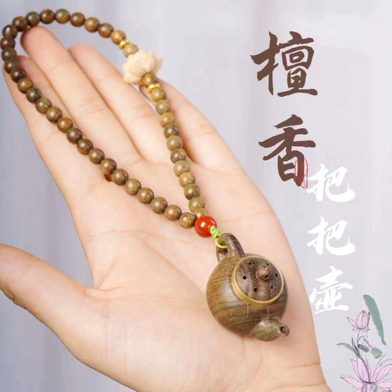 绿檀木把把壶小茶壶香囊吊坠挂件文玩把把胡手把件古风饰品