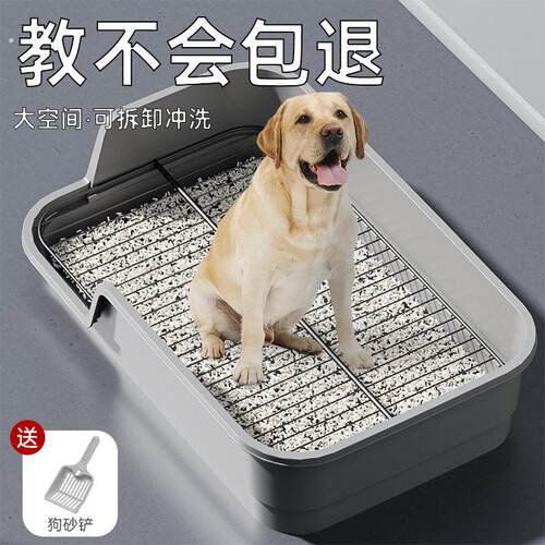 狗厕所超大号防外溅斜口高围栏小型犬平板狗狗厕所防尿溅宠物用品