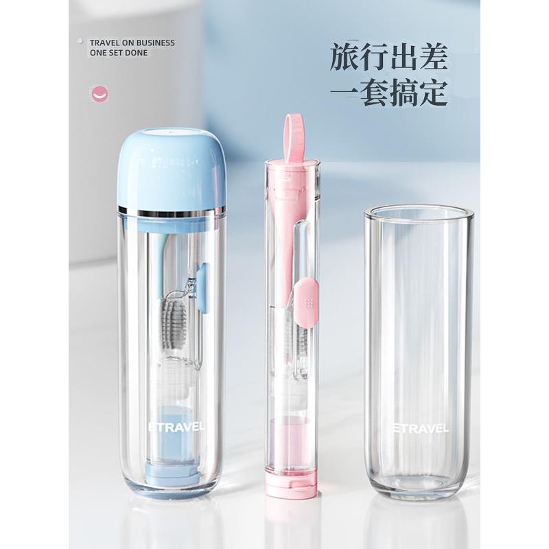 旅行杯便携牙刷洗漱套装差旅洗漱品收纳盒迷你洗漱杯多功能漱口杯