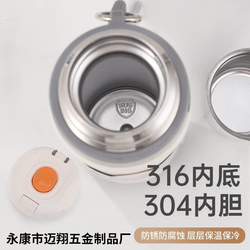 永康保温杯简约智能真空不锈钢吊带保温杯双层大容量运动水瓶