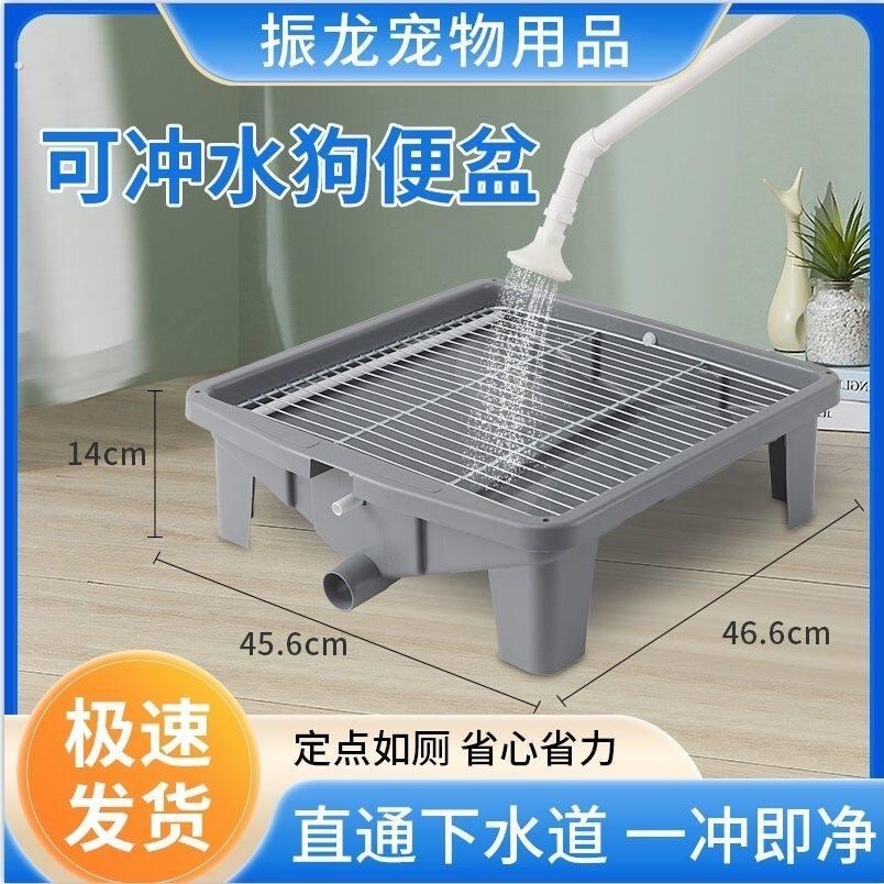 小狗智能厕所便盆大号加厚宠物专用狗狗冲水厕所狗厕所直排下水道