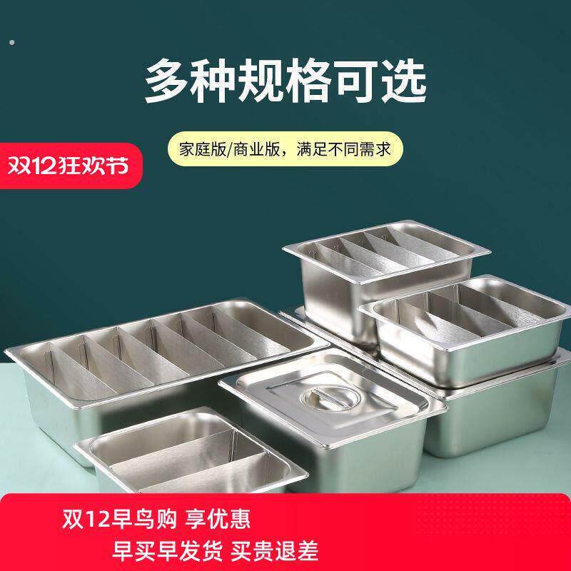 彩虹冰淇淋盒子长方形手工商用摆摊不锈钢盆隔色盆分格容器冰激凌