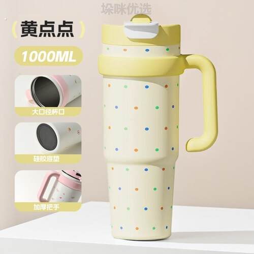 2025新款可爱大容量冰霸杯带手柄双饮保温杯女生高颜值吸管杯子顿