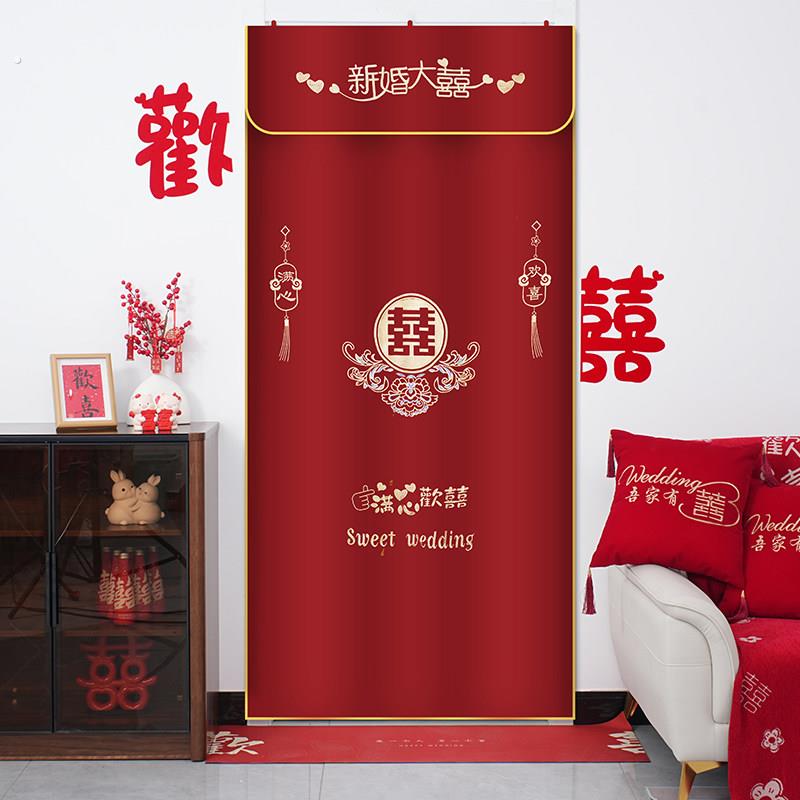 结婚红色门帘免打孔刺绣流苏门帘装饰婚房卧室布置婚庆用品大全