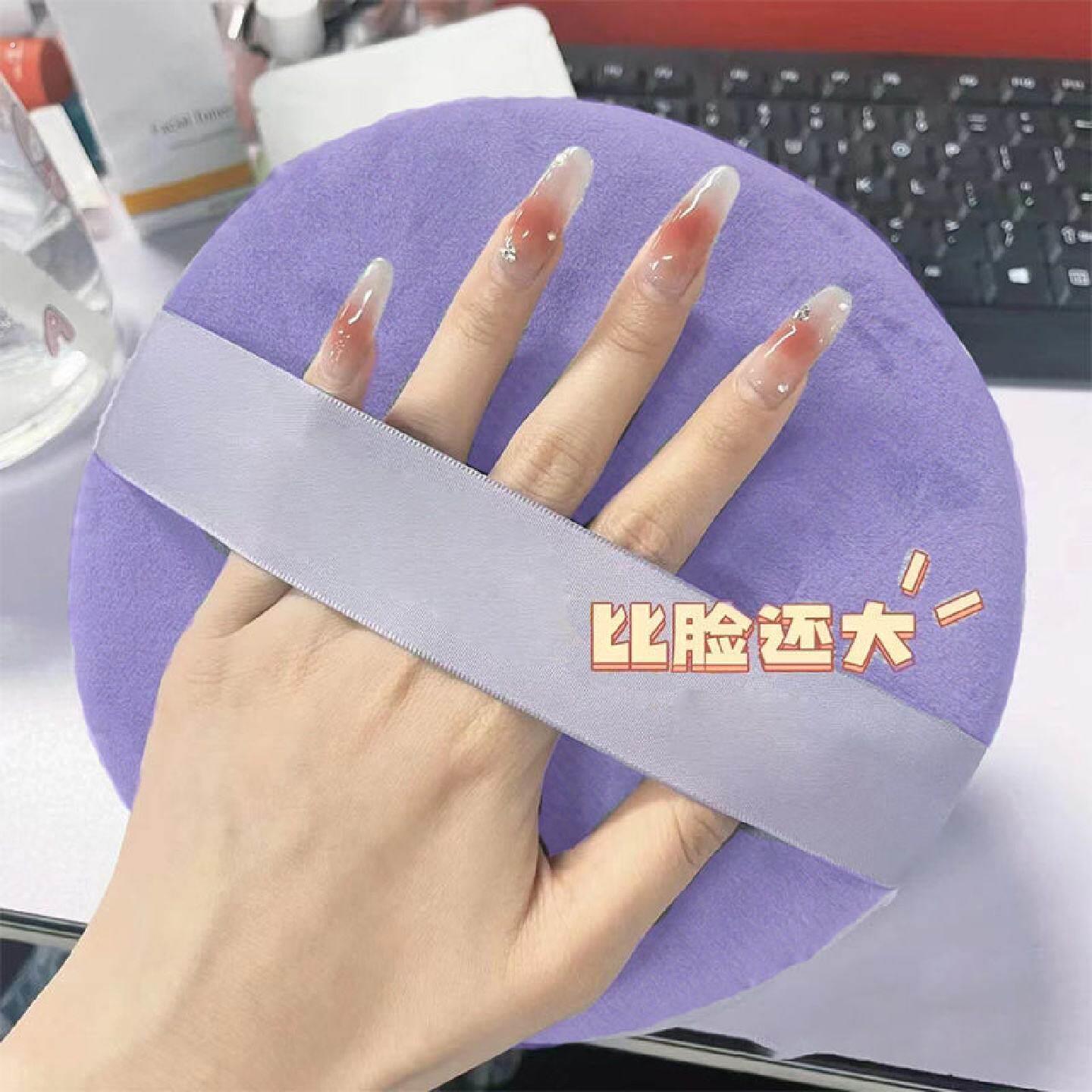 超大粉扑大号定妆粉饼植绒柔软巨型美妆蛋亲肤不吃粉脸部化妆专用