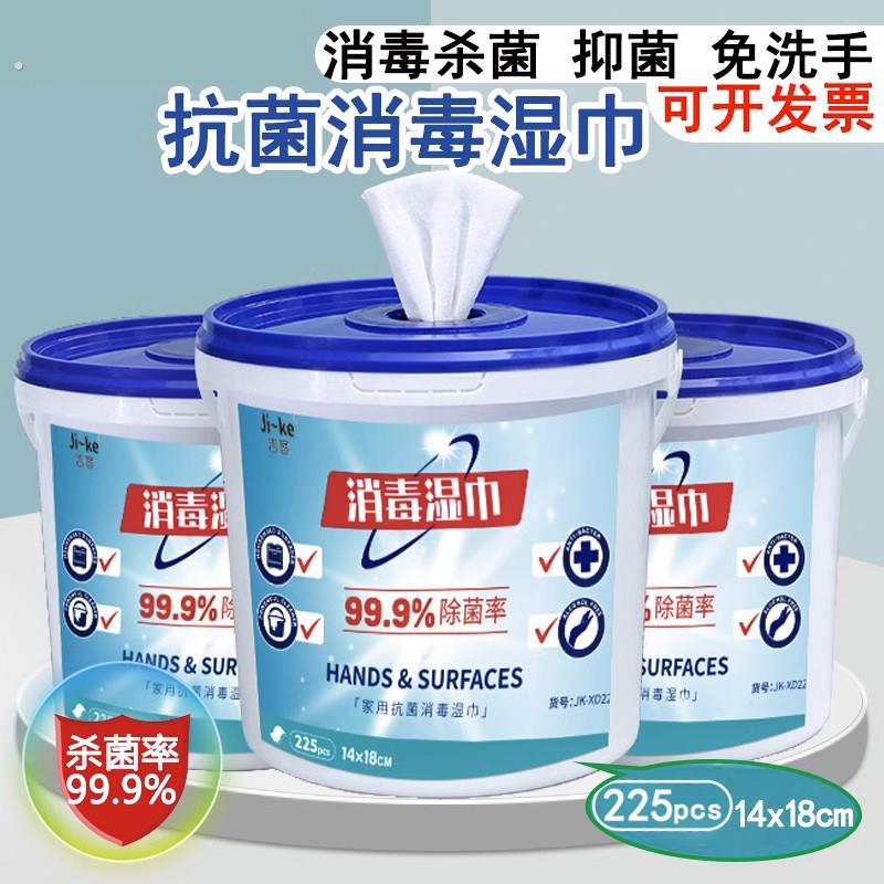 桶装酒精消毒湿巾500抽家庭装抽取一次性75%度酒精湿巾纸居家办公
