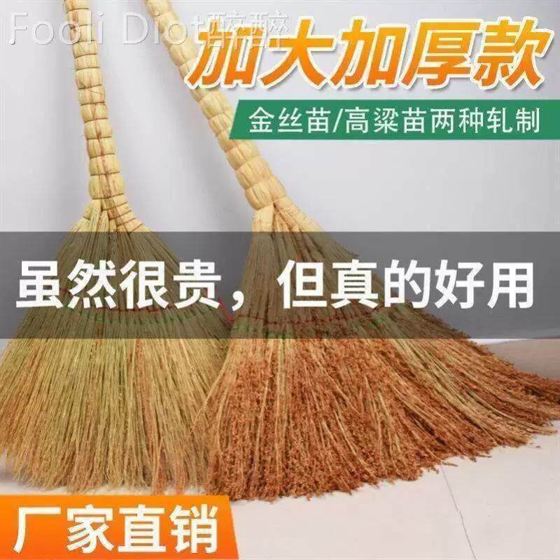 手工编织高粱苗扫把家用老式笤帚传加厚户外庭院大号地面清洁工具