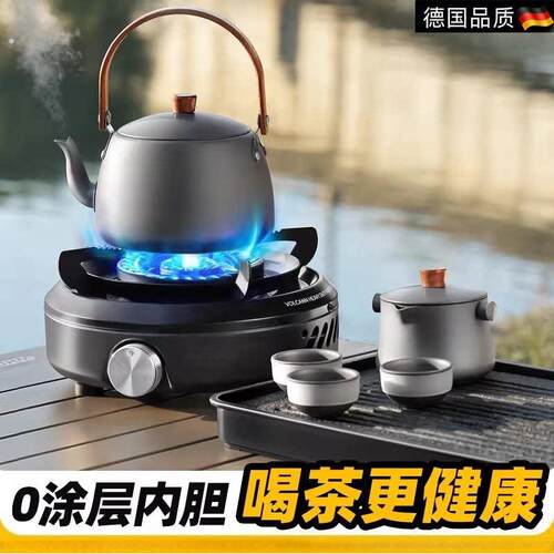 德国户外可携式茶具烧水壶煮水壶露营水壶泡茶套装户外专用茶壶旅
