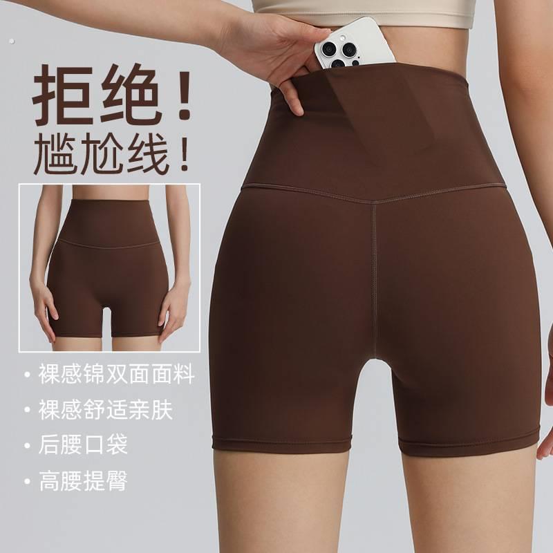 三分瑜珈裤女运动户外蜜桃臀健身裤高腰收腹弹力瑜伽服后腰带口袋