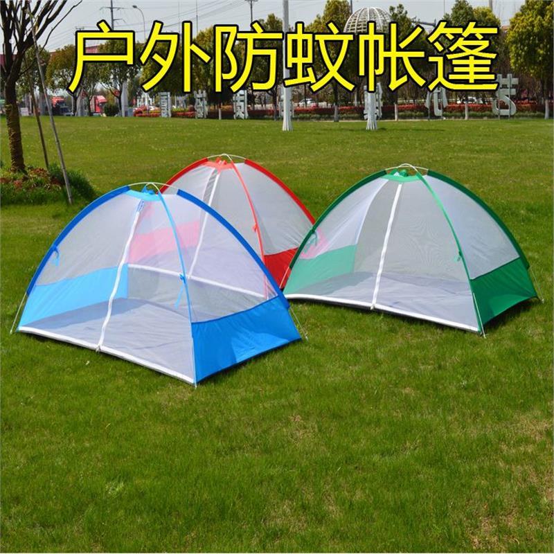 户外防蚊帐篷免安装速开 蚊帐夏季露营沙滩帐宿舍上下铺防蚊虫双