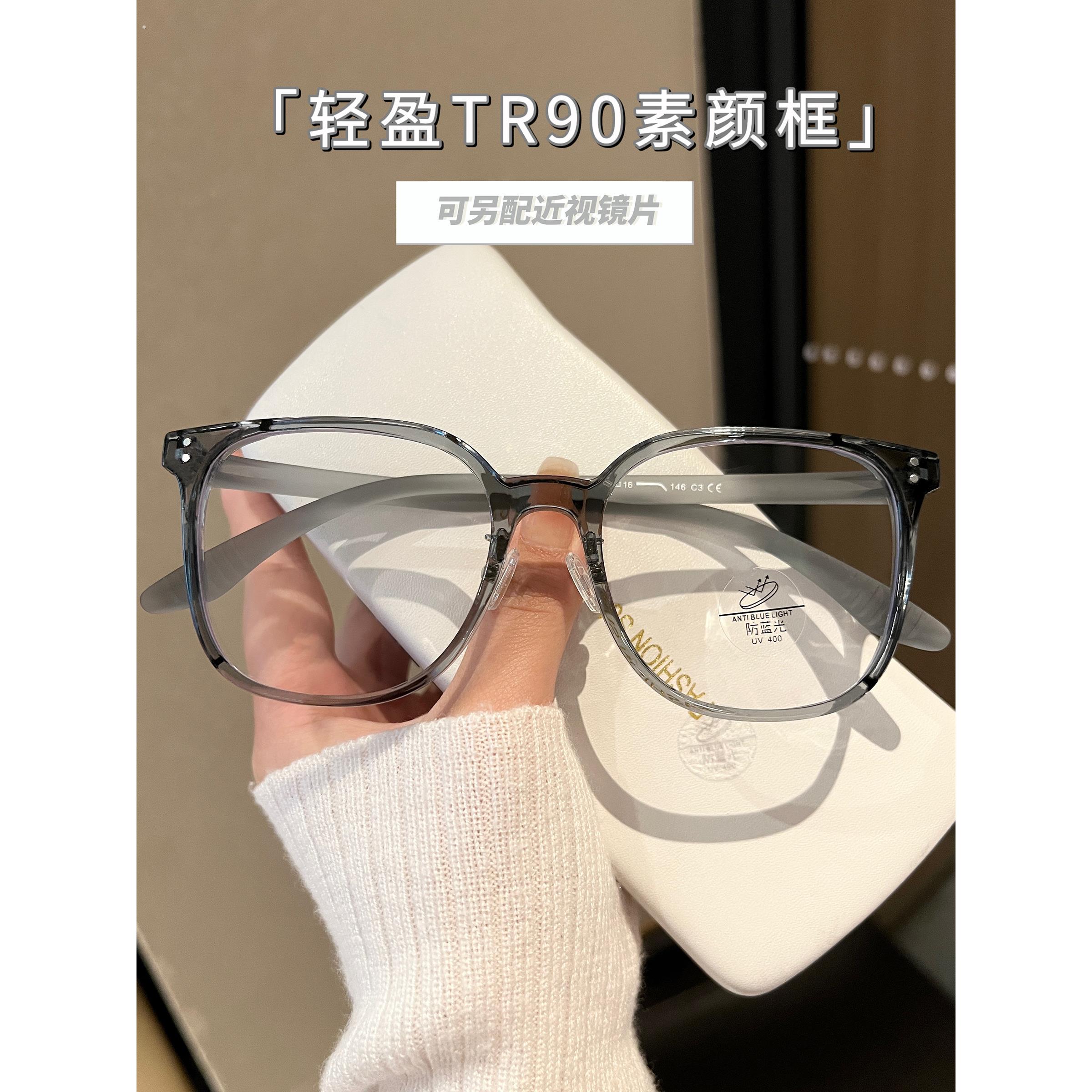 超轻灰色眼镜近视女大脸显瘦专业可配度数眼镜框架防蓝光平光镜男