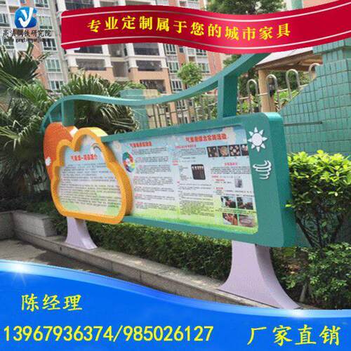 户外不锈钢宣传栏 幼儿园宣传栏 学校宣传栏公告栏路边宣传栏现货