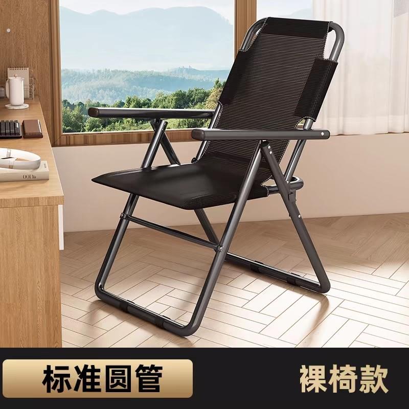 午休办公室配件午睡替换帆布椅子折叠尼龙家用加厚懒人躺椅大全