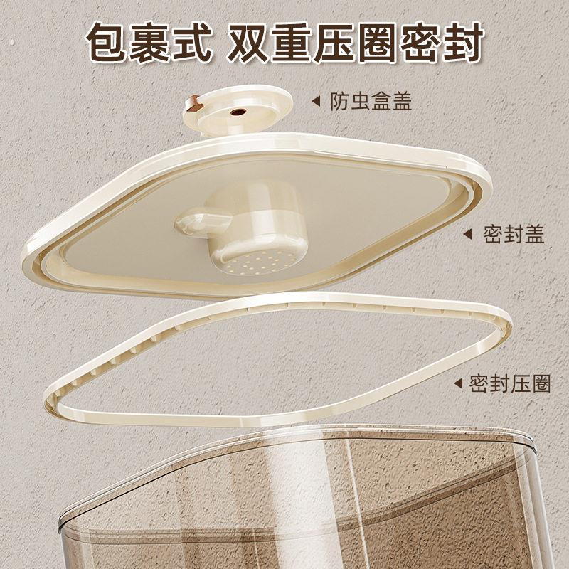 装米桶家用密封防虫防潮面粉储粮桶米缸2024新款大米储存容器米箱