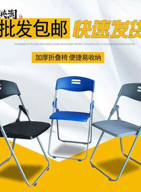 简易凳子靠背椅可携式办公椅可收会议培训桌椅烧烤椅子演唱会折叠