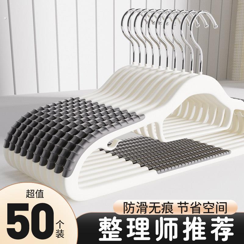新款衣架家用挂衣防滑防肩角晾衣无痕护衣衣柜衣服专用收纳挂架衣