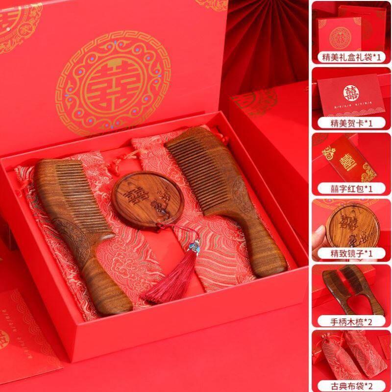 订婚新人陪结婚嫁妆檀木套装镜子梳梳梳子女礼物对一对礼盒送